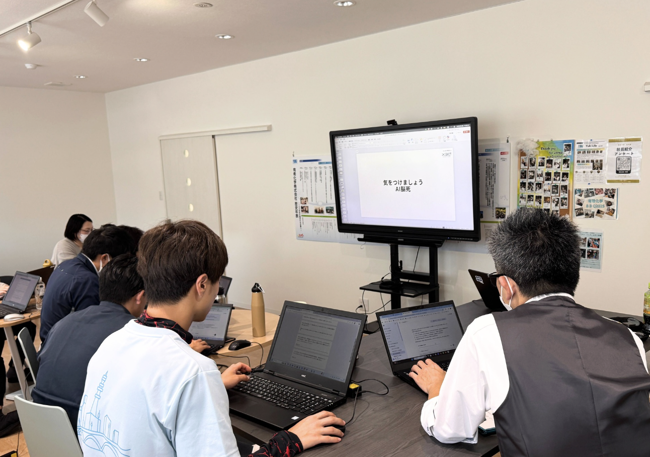 📝活動報告👥『チームの輪』in 新潟🌾