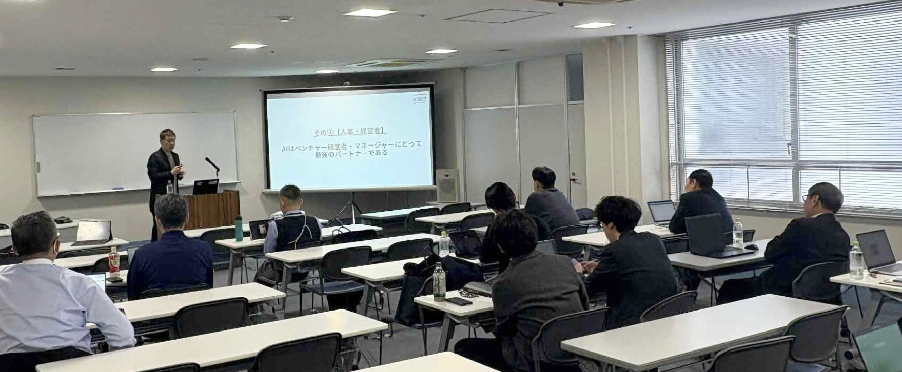 👨‍💼活動報告✍️石川県印刷工業組合様 経営者向けAIセミナー🏢✨