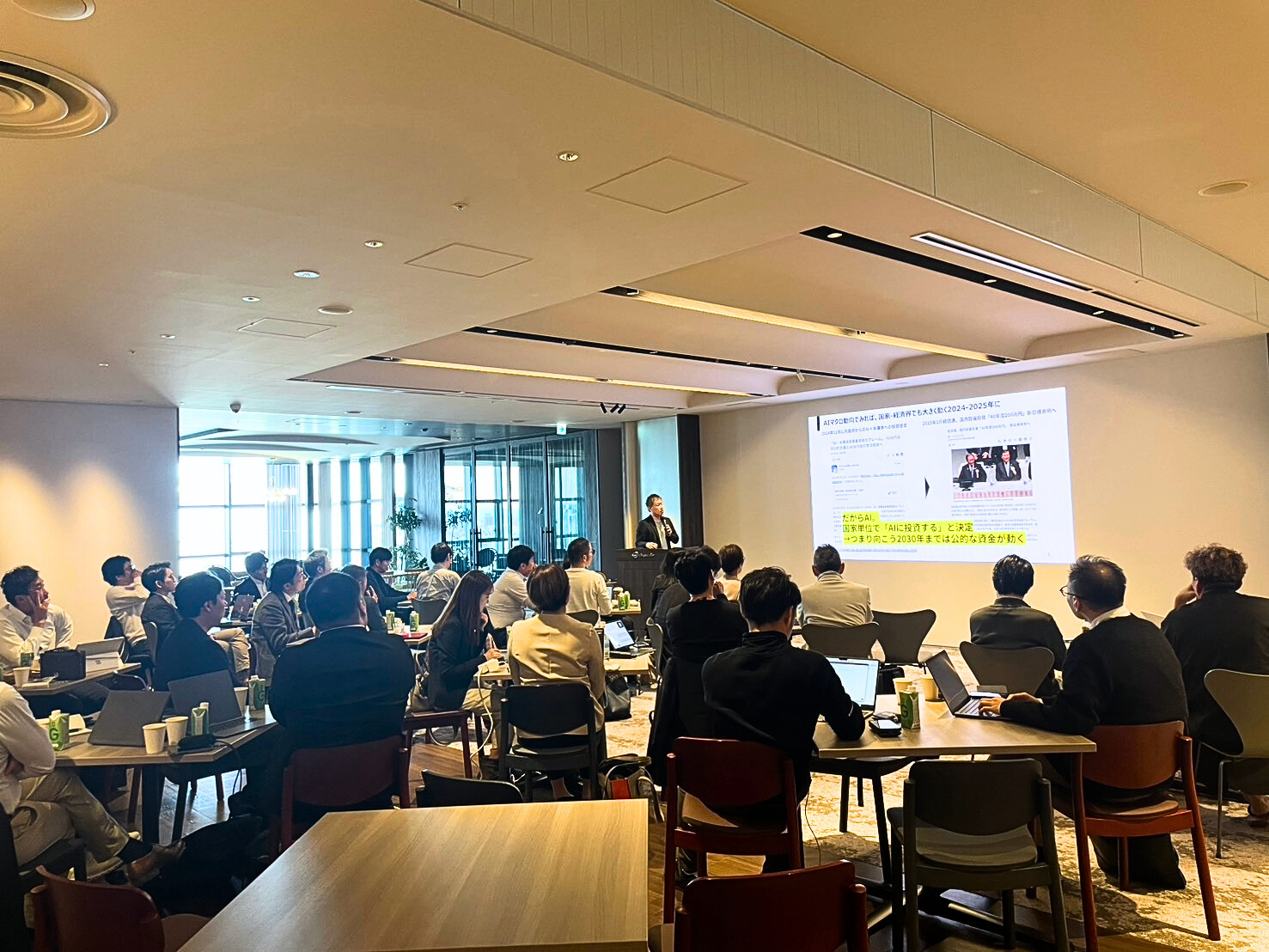 🧑‍💼活動報告✨経営幹部向けクローズドAI勉強会✍️in東京