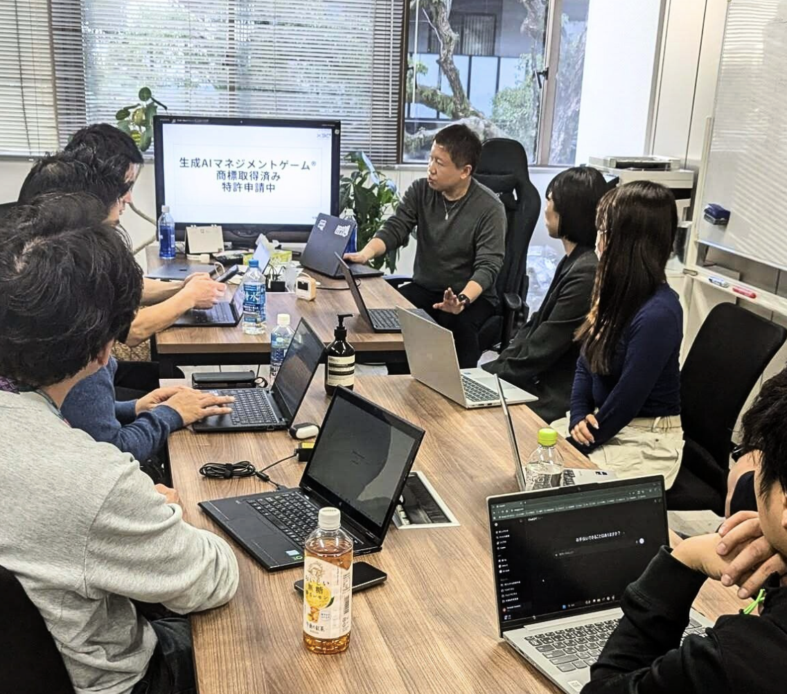 ✨活動報告👩‍💻経営幹部向けクローズドAI勉強会✍️in福岡