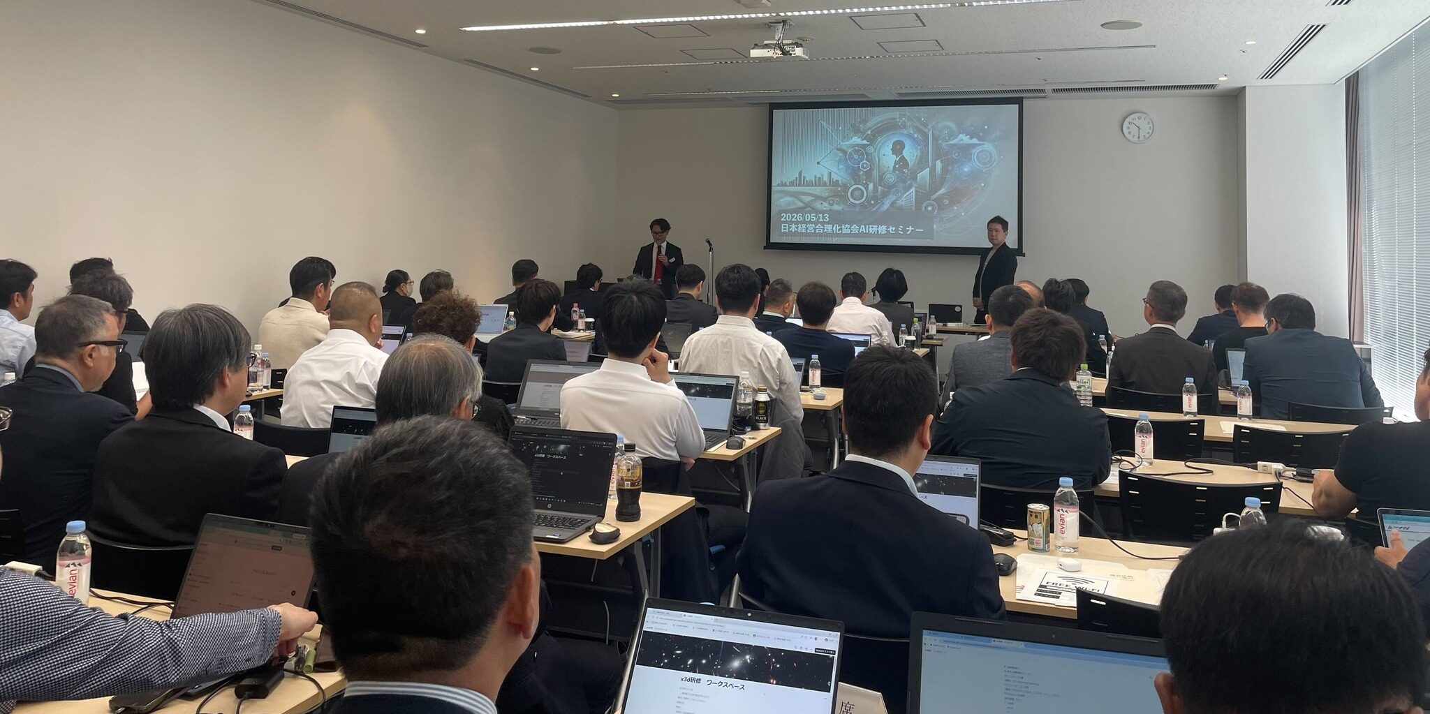 x3d株式会社代表、日本経営合理化協会主催「社長のための実践AI活用・集中講座」に登壇