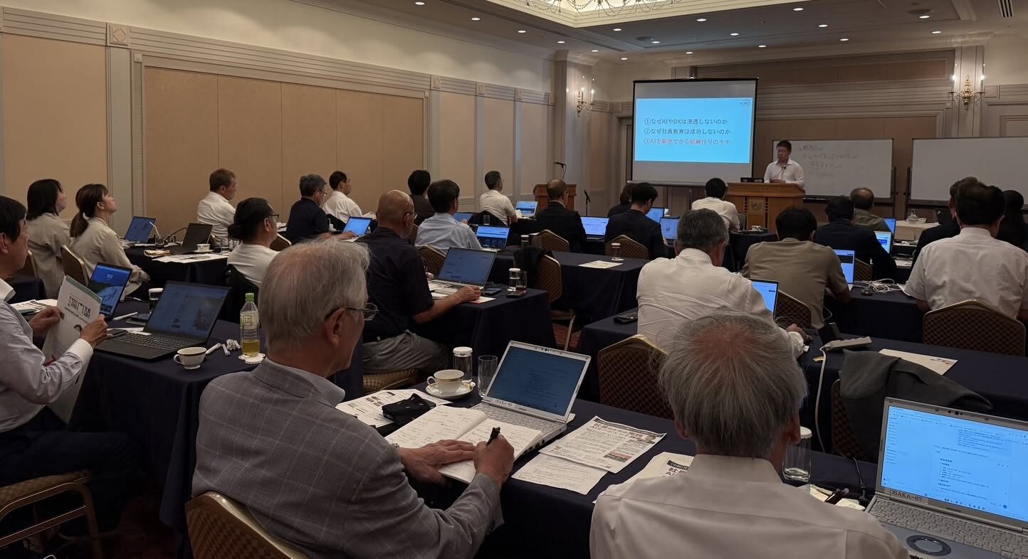 x3d、経営者向け「社長のための実践AI活用・集中講座」が5ヶ月連続満席、次回は中級編「AIエージェント講座」を初開催